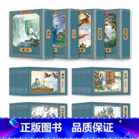 [全48册]唐诗宋词连环图画 [正版]儿童版四大名着连环图画全套小学生一年级阅读二年级阅读课外书童话故事书阅读拼音西游记