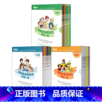 [3套合集]超强英语阅读力 每日一读 [正版]新东方超强英语阅读力每日一读 初中高级 儿童英语入门启蒙读物少儿英语分级阅