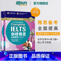 [正版]剑桥雅思初级教程Bands 4-5.5 B1(附练习册)IELTS 书籍 英语