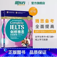 [正版]剑桥雅思初级教程Bands 4-5.5 B1(附练习册)IELTS 书籍 英语