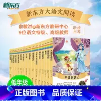 《钢铁是怎样炼成的》 小学通用 [正版]大语文名著41册汤姆索亚历险记水浒传西游记格林童话安徒生童话小王子中小学课外读本