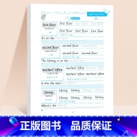 四年级下册 英语练字帖(96页) [正版]三年级衡水体英语字帖四五六年级上册下册人教版同步练字帖小学生英文字母书写钢笔每
