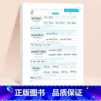 四年级下册 英语练字帖(96页) [正版]三年级衡水体英语字帖四五六年级上册下册人教版同步练字帖小学生英文字母书写钢笔每