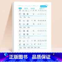 三年级下册 英语练字帖(96页) [正版]三年级衡水体英语字帖四五六年级上册下册人教版同步练字帖小学生英文字母书写钢笔每