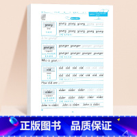 六年级下册 英语练字帖(96页) [正版]三年级衡水体英语字帖四五六年级上册下册人教版同步练字帖小学生英文字母书写钢笔每