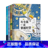 我爱读系列[4册] [正版]7-15岁我爱读大奖小说系列(全套9册)大奖小说儿童文学获奖 少年冒险童话故事书籍 成长励志