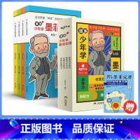 [全4册]漫画少年学墨菲定律 [正版]抖音同款漫画少年学墨菲定律全套4册 漫画书儿童心理书籍青少年情绪管理与性格培养故事