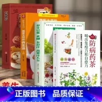 [正版]全4册国医大师的养生汤 +养生豆浆+192种防病药茶+百病食疗中医养生大全食谱养生汤调理四季家庭营养健康保健饮食