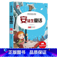 安徒生童话[彩图注音版] [正版]柯南漫画书全套60册探案系列1-10儿童名侦探柯南推理小说故事书男孩破案思维逻辑书动漫