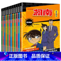 [千集追新版12册]名侦探柯南 [正版]柯南漫画书全套60册探案系列1-10儿童名侦探柯南推理小说故事书男孩破案思维逻辑