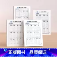 每日6个写作必背成语 [正版]时光学每日优美句子积累大全优美句子积累字帖小学生练字帖每日一练人教版的句式强化训练一二三四