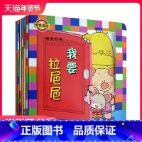 [正版] 书籍噼里啪啦系列(共7册)我要拉巴巴/我去洗澡/你好/草莓点心/车来了/我喜欢游泳/我去刷牙
