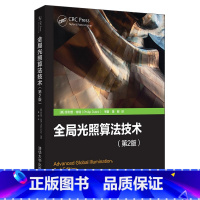 [正版]全局光照算法技术(第2版)