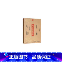 [正版]走出困难期:1959-1963