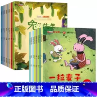 (第1+2辑)名家获奖+孙幼军获奖绘本 全16册 [正版]名家获奖绘本3–6岁 4-5岁儿童绘本3一6幼儿园绘本阅