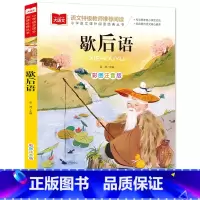 歇后语(选5本23.8元) [正版]小鹿斑比彩图注音版语文阅读 一年级二年级三年级课外阅读书籍绘本 6-7-8岁儿童文学