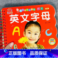 英文字母[选3件26.8 4件35.8元] [正版]撕不烂可啃咬 婴幼儿启蒙认知早教书 婴儿绘本0-1-2-3岁宝宝书