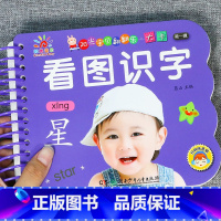 [3件29.8 4本39.8]看图识字 [正版]阳光宝贝翻翻乐大卡片 优美唐诗幼儿早教书撕不烂的婴儿书本绘本0-1-2-