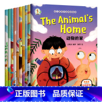 英语绘本三四年级 全套10册(高级) [正版]英语绘本三四年级老师分级阅读初高级小学生英语课外书籍儿童启蒙有声故事读物适