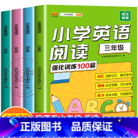 英语阅读理解100篇 小学四年级 [正版]小学英语阅读强化训练100篇 三四五六年级英语绘本阅读课外书3-6阅读理解每日