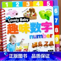 趣味数学 [正版]撕不烂看图识字卡片 双语带拼音益智早教闪卡 0到3岁 1岁2岁儿童绘本幼儿启蒙早教书数字汉字翻翻书 动
