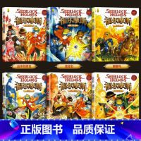 全套6册 福尔摩斯探案集[彩图注音版] [正版]全套6册 儿童侦探类书籍 福尔摩斯探案集小学生版注音版漫画故事书破案推理
