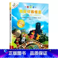 6 我能打败怪兽 注音版 [正版]不一样的卡梅拉注音版 全套儿童绘本第一季二三四我想去看海卡梅利多绘本 一年级阅读课外
