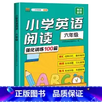 英语阅读理解100篇 小学六年级 [正版]六年级英语阅读理解每日一练专项训练题100篇全一册上册下册 小学英语阅读强化训