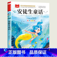 [安徒生童话] [正版]父与子全集漫画书彩色注音版 一二三年级必读课外书老师带拼音的阅读书籍 儿童绘本故事书 看图写话讲