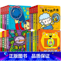 全套20册 洞洞书大全 [正版]撕不烂硬壳 奇趣认知洞洞书绘本0到3岁 婴儿早教书籍 1-2岁一岁半两岁宝宝书籍益智早教