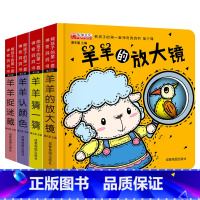 全套4册 躲猫猫洞洞书第三辑 [正版]撕不烂硬壳 奇趣认知洞洞书绘本0到3岁 婴儿早教书籍 1-2岁一岁半两岁宝宝书籍益