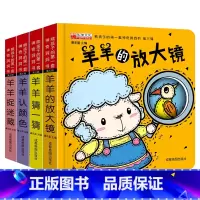 全套4册 躲猫猫洞洞书第三辑 [正版]撕不烂硬壳 奇趣认知洞洞书绘本0到3岁 婴儿早教书籍 1-2岁一岁半两岁宝宝书籍益