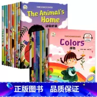 三年级英语绘本(入门+进阶)全套20册 [正版]小学三四年级英语绘本必读老师 三年级英语课外阅读书绘本分级 3年级起点英
