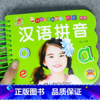 [正版]婴幼儿童识字卡片1-2-3-6岁看图识物识图汉语拼音卡片 一岁半到两三岁宝宝益智早教书婴儿撕不烂翻翻看图书幼儿园