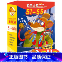 老鼠记者第11季(51-55)[赠笔记本*1] [正版]老鼠记者中文版全套85册全球版原版 漫画书小学生课外阅读书籍二三