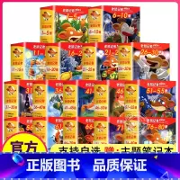 老鼠记者全套17季 共85册[赠主题笔记本] [正版]老鼠记者中文版全套85册全球版原版 漫画书小学生课外阅读书籍二三四