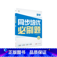 [单科]数学 八年级下 [正版]学而思学而思同步培优必刷题初中数学语文英语物理中考重点同步题型练习能力提升提升解题思维高