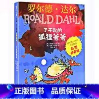 --------------------------------------------------- [正版]了不起的
