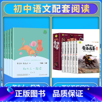 [全套10册]和大人一起读+写给孩子们的资治通鉴 [正版]读读童谣和儿歌一年级下册和大人一起读上人民教育出版社全套4册快