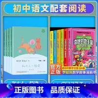 [全套10册]和大人一起读+奇妙的数王国 [正版]读读童谣和儿歌一年级下册和大人一起读上人民教育出版社全套4册快乐读书吧