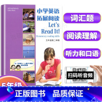 5年级下册 小学英语拓展阅读 小学通用 [正版]小学英语拓展阅读四年级下上海牛津版沪教版一二三五六年级ab版英语拓展阅读