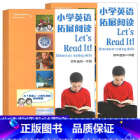 4年级上下册 小学英语拓展阅读.2本套 小学通用 [正版]小学英语拓展阅读四年级下上海牛津版沪教版一二三五六年级ab版英