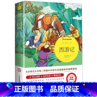 西游记 [正版]爱丽丝漫游奇境记书 爱丽丝梦游仙境书六年级下册必读书目 小学生课外书奇镜彩绘原版原著阅读书籍五年级老师天