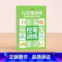 控笔训练 [正版]儿童凹槽设计练字贴幼小衔接幼儿园宝宝控笔训练孩子练字笔0基础打造练字根基系统提升孩子控笔能力五大系列全