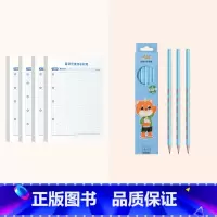 每日优美句子+[HB一盒]12支淡蓝(送卷笔刀) 小学通用 [正版]每日优美句子积累大全语文小学生每日一练人教版的句式强