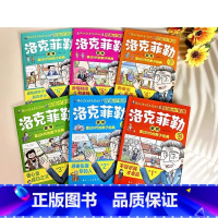 [抖音同款]漫画少年读洛克菲勒家书全6册 [正版]抖音同款漫画少年读洛克菲勒家书全套6册 写给儿子的38封信中文版小学生