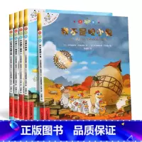 [注音版]不一样的卡梅拉第一辑 11-15 [正版]不一样的卡梅拉注音版第一季全12册不一样的卡梅拉礼盒装1-4季系列全