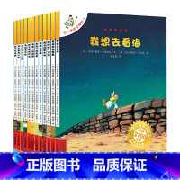 不一样的卡梅拉第一季(共12册) [正版]不一样的卡梅拉注音版第一季全12册不一样的卡梅拉礼盒装1-4季系列全套48册卡