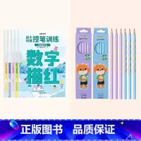 控笔训练全套+[HB二盒]12支淡蓝+12支淡紫(送卷笔刀*2) [正版]幼小衔接进阶式控笔训练拼音数字汉字笔画趣味描红