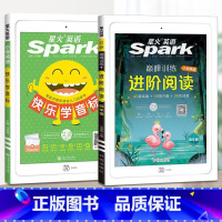 [四年级英语2本]进阶阅读+学音标 小学通用 [正版]2022版星火英语训练小学六五四三年级英语进阶阅读理解专项强化训练